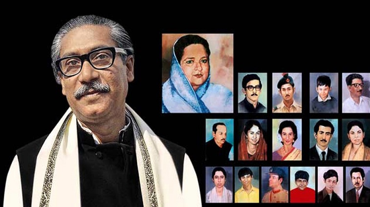 শোকের মাস আগস্ট শুরু 